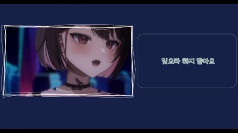 펄셔 - [아카이브] u32 - 미워요 (정인)