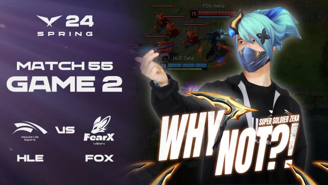 WHY 낫 HLE vs FOX 게임2 하이라이트 03 01 2024 LCK 스프링 스플릿 SOOP VOD