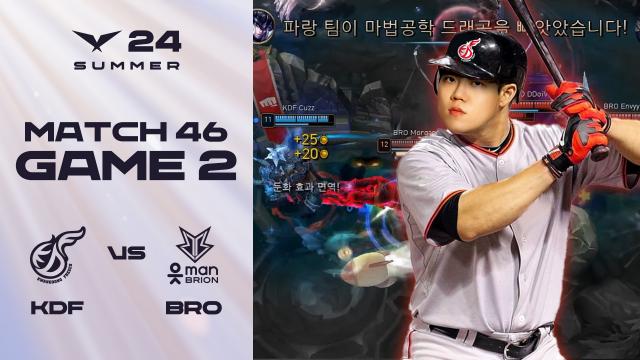 Kdf Vs Bro Lck Soop Vod