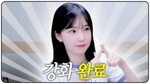 듀단♥ - 자기야 나 뭐 달라진 거 없어?