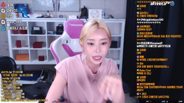 [클립]]트랜스젠더 꽃자 | SOOP VOD