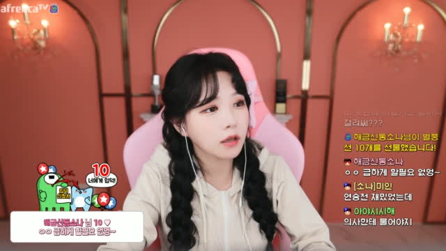 클립 유소나에게 별풍선 4954개 선물 아프리카tv Vod 