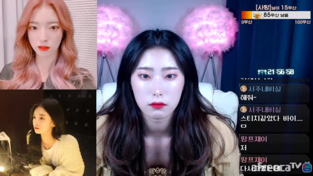 [클립]마법사 서주 | SOOP VOD