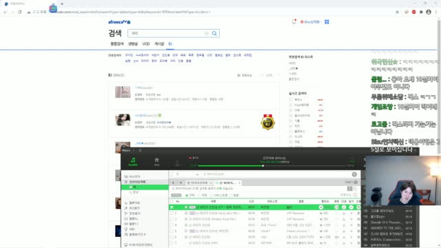 [클립] Bisu김택용에게 별풍선 1002개 선물 | SOOP VOD