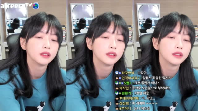 [클립]일찐놀이 고말숙누나 | 아프리카Tv Vod