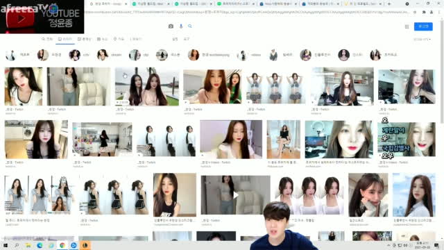 클립 정윤종 생에첫 트위치 이상형월드컵 아프리카tv Vod 