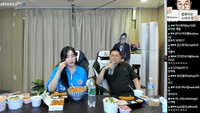 클립 감스트x곽민선 아프리카tv Vod 