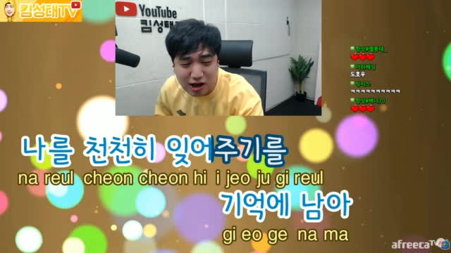 [클립]킴성태 - 코디에도 2절 레전드 ㅋㅋㅋㅋ | SOOP VOD