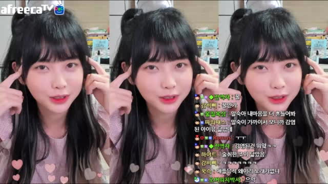 [클립]귀여운 고말숙누나 | 아프리카Tv Vod