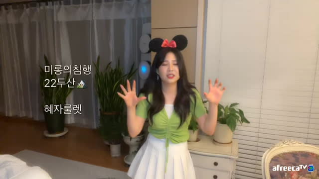 구미베어♥️ 아프리카tv Vod 