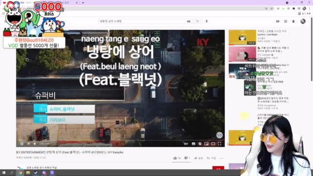 귀갱주의)냉탕에 상어.. | Afreecatv Vod