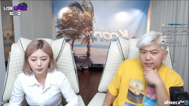 클립 뚜밥 공장다녔던 썰 아프리카tv Vod 