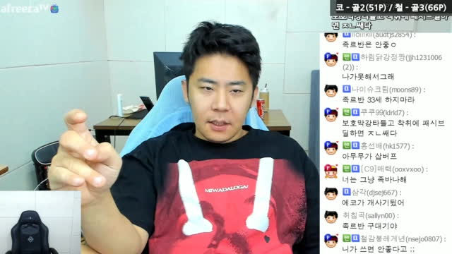 클립 또 ㄷㄷㄷ ㄷㄷㄷ ㅌ 아프리카tv Vod 