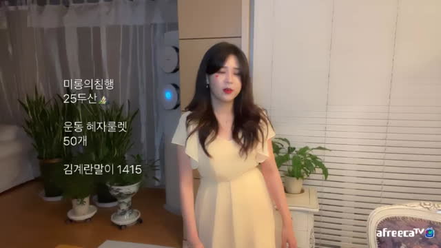 경운기 아프리카tv Vod 