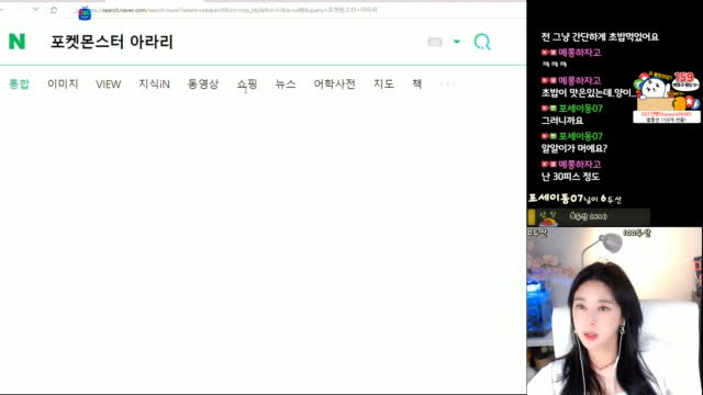 클립 Bj마꼬에게 별풍선 177개 선물 아프리카tv Vod 