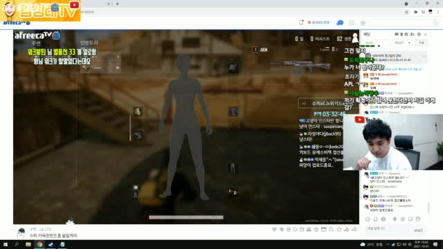 클립 💥 워크 킴일성태 상대로 정권교체 시도 💥 아프리카tv Vod 