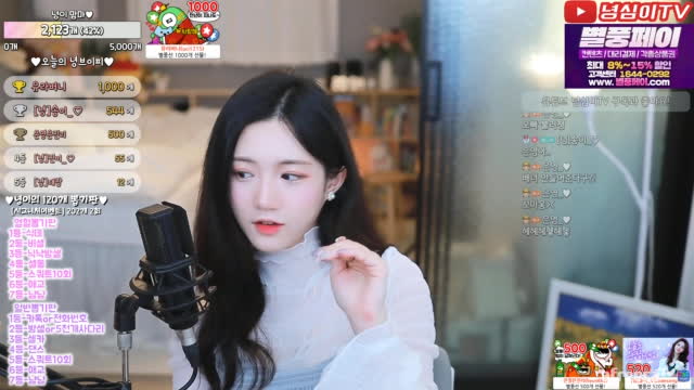 [클립] 은영_♥에게 별풍선 1420개 선물 | 아프리카TV VOD