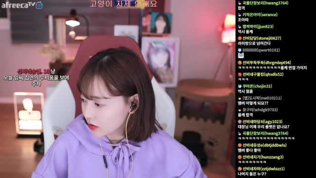 클립]탱탱아 뭐해? | AfreecaTV VOD