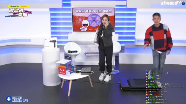 [클립]옷벗기게임? | 아프리카Tv Vod