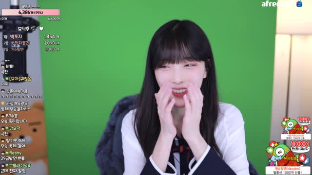 Bj 묘아