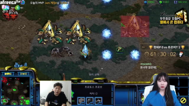 [클립]돈중이 람각 | SOOP VOD
