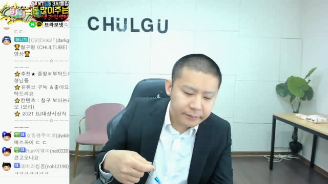 [클립]철구 아프리카 2021 BJ대상시상식... 좋은꿈을꾸었습니다. | SOOP VOD