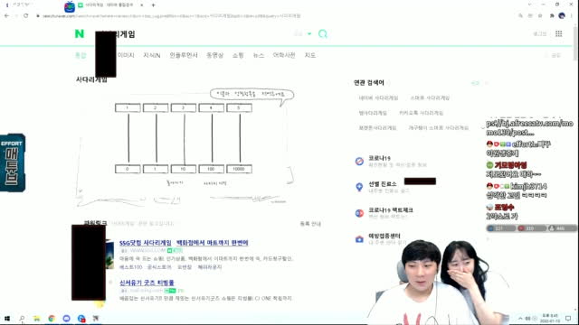 클립 사다리 잘 탔다고 입맞춤을 ㅅㅂㅅㅅ 아프리카tv Vod 