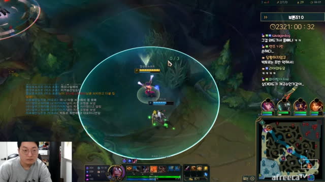 [클립][LOL]람각 | SOOP VOD