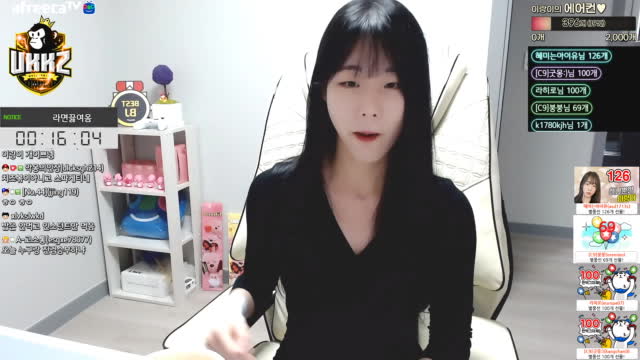 [클립] 홍이랑♥에게 별풍선 126개 선물 | SOOP VOD