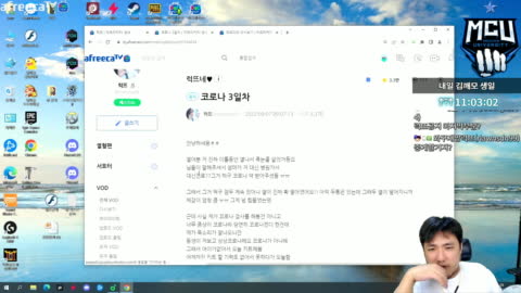 영도만취인 - [클립][무친대] 스타 김경모 깨모다 지옥의 항아리 .