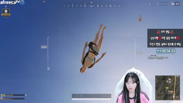 클립]남순에게 애교부리는 라미 | 아프리카Tv Vod