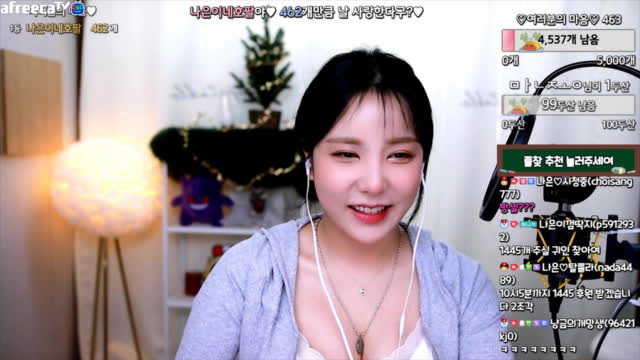 클립 Bj나은이에게 별풍선 1445개 선물 아프리카tv Vod 8617