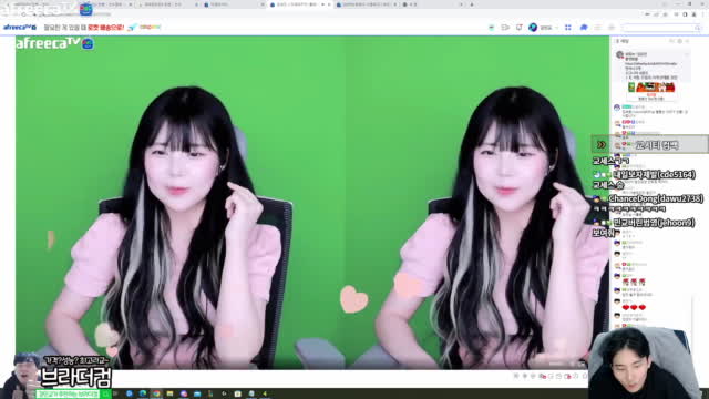 캐치 임유진 키세스해줘 아프리카tv Vod 