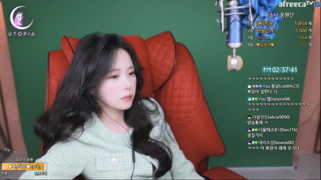풀캠 즙짜는 유소나 놀리는 최홍자 ㅋㅋㅋㅋㅋ | SOOP VOD