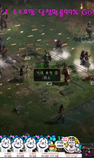 아프리카TV 검색 아프리카Tv 검색
