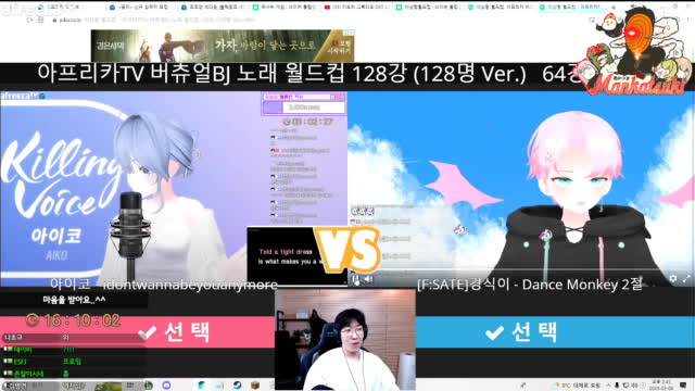 클립 강만식 버츄얼 노래 이상형 월드컵 슛 아프리카tv Vod 