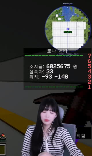 아프리카Tv 검색