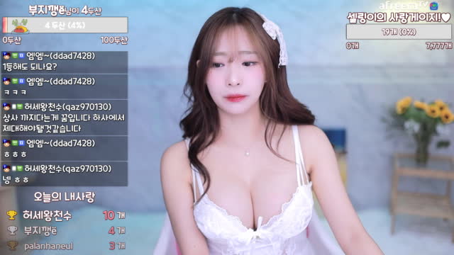 클립 셀링이♥에게 별풍선 13282개 선물 아프리카tv Vod 