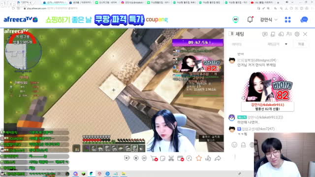 클립 강만식 버츄얼 힙합 이상형월드컵 슛 아프리카tv Vod 