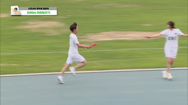 [클립][JUP] 문학동 올림픽 3일차 [80m, 승부차기, 세단뛰기(멀리뛰기), 이어달리기 800m] | SOOP VOD