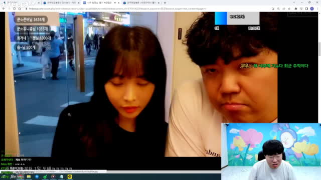 캐치 제목 최군x유키 타로영상을 보는 김봉준 아프리카tv Vod 