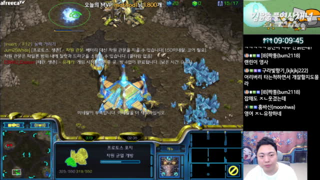 아프리카TV 검색 아프리카Tv 검색
