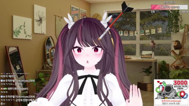 아프리카TV 검색 아프리카Tv 검색
