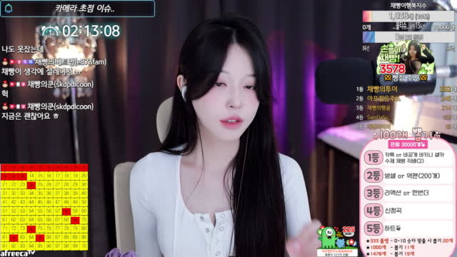 [클립] ♥채빵♥에게 별풍선 1478개 선물 | 아프리카TV VOD