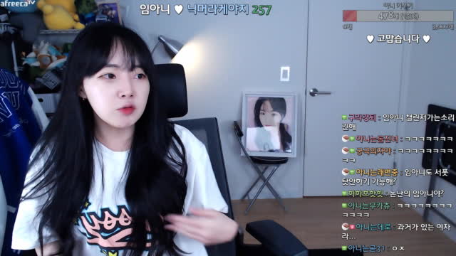 아프리카TV 검색 아프리카Tv 검색