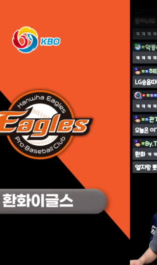 아프리카TV 검색 아프리카Tv 검색