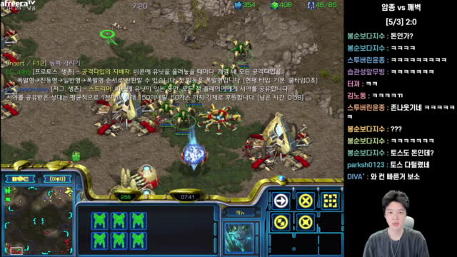 아프리카TV 검색 아프리카Tv 검색