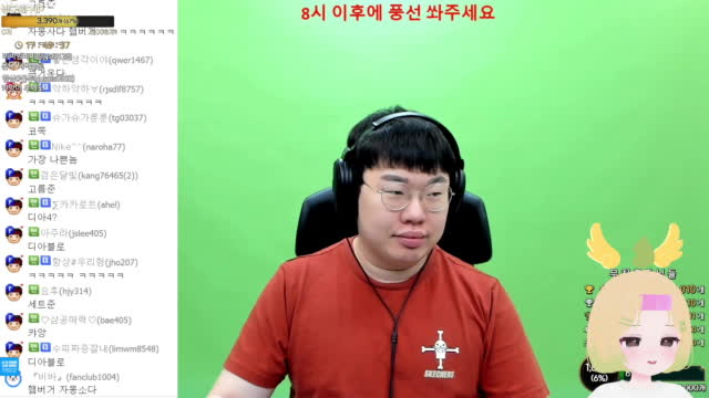 클립 캬앙이 불구경 하는 망구랑ㅋㅋ 아프리카tv Vod 