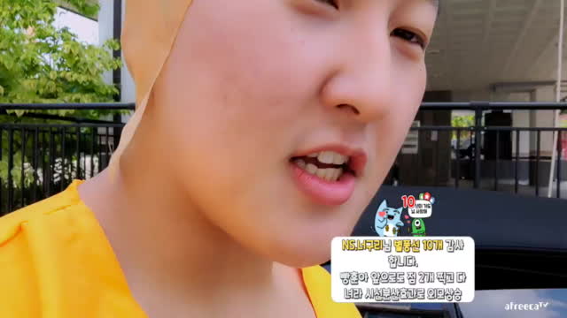 [클립]으악 | SOOP VOD