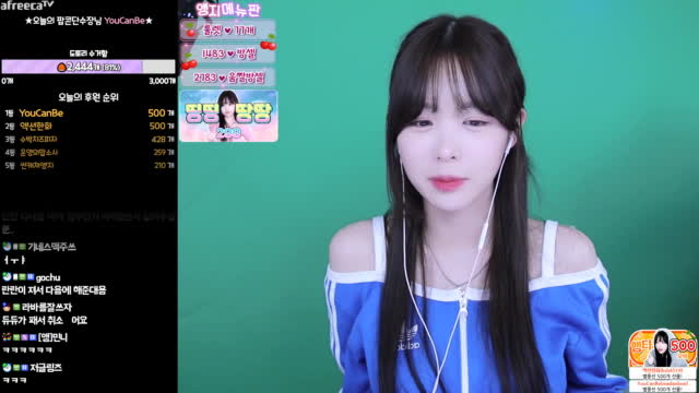 [캐치]투시 능력 있는 봉순 | 아프리카Tv Vod